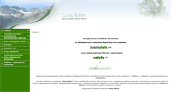 Desktop Screenshot of nahrinline.com